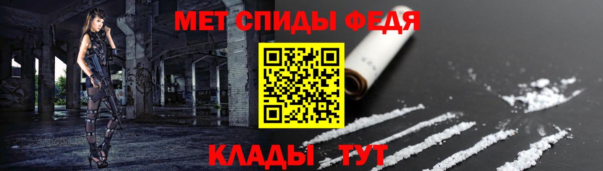 АМФЕТАМИН Premium Севастополь