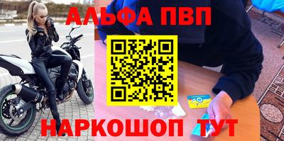 а пвп мука Малгобек