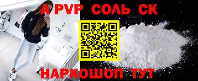 кристаллы Малоярославец