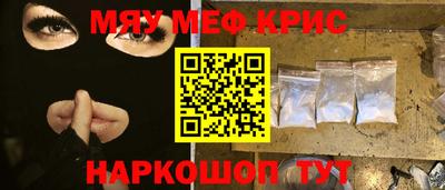а пвп мука Малгобек