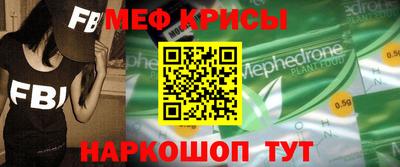 а пвп мука Малгобек