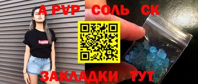 кристаллы Малоярославец