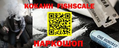 мефедрон VHQ Мариинск