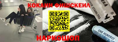 а пвп мука Малгобек
