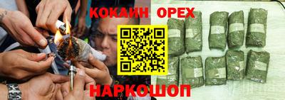 кристаллы Малоярославец
