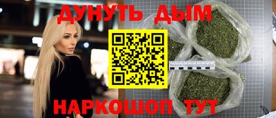 мефедрон VHQ Мариинск