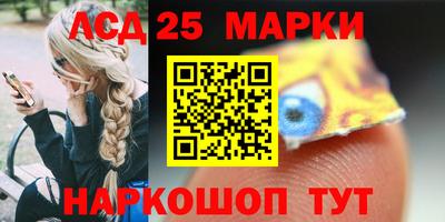 мефедрон VHQ Мариинск