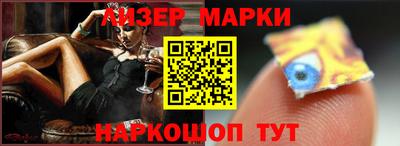 мефедрон VHQ Мариинск