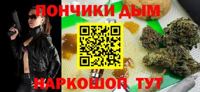 кристаллы Малоярославец
