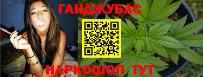 мефедрон VHQ Мариинск