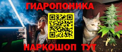 кристаллы Малоярославец