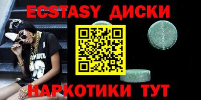 мефедрон VHQ Мариинск