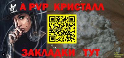 мефедрон VHQ Мариинск