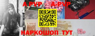 мефедрон VHQ Мариинск