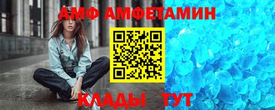 кристаллы Малоярославец