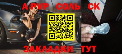 мефедрон VHQ Мариинск