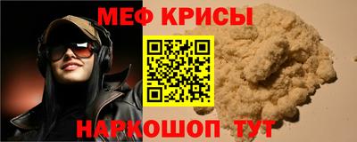 кристаллы Малоярославец