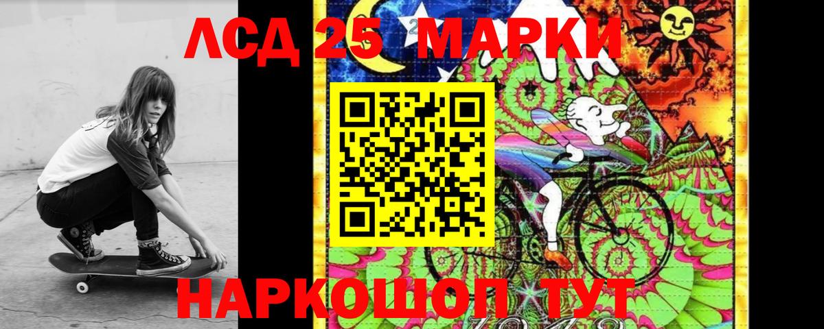 Меф   Севастополь  Лсд 25  Alpha PVP СОЛЬ кристаллы  Гашиш  Вход с VPN  Конопля  ТГК  ГАШ 