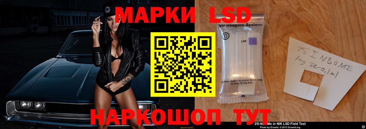 Севастополь  ЛСД экстази ecstasy  Вход с VPN 