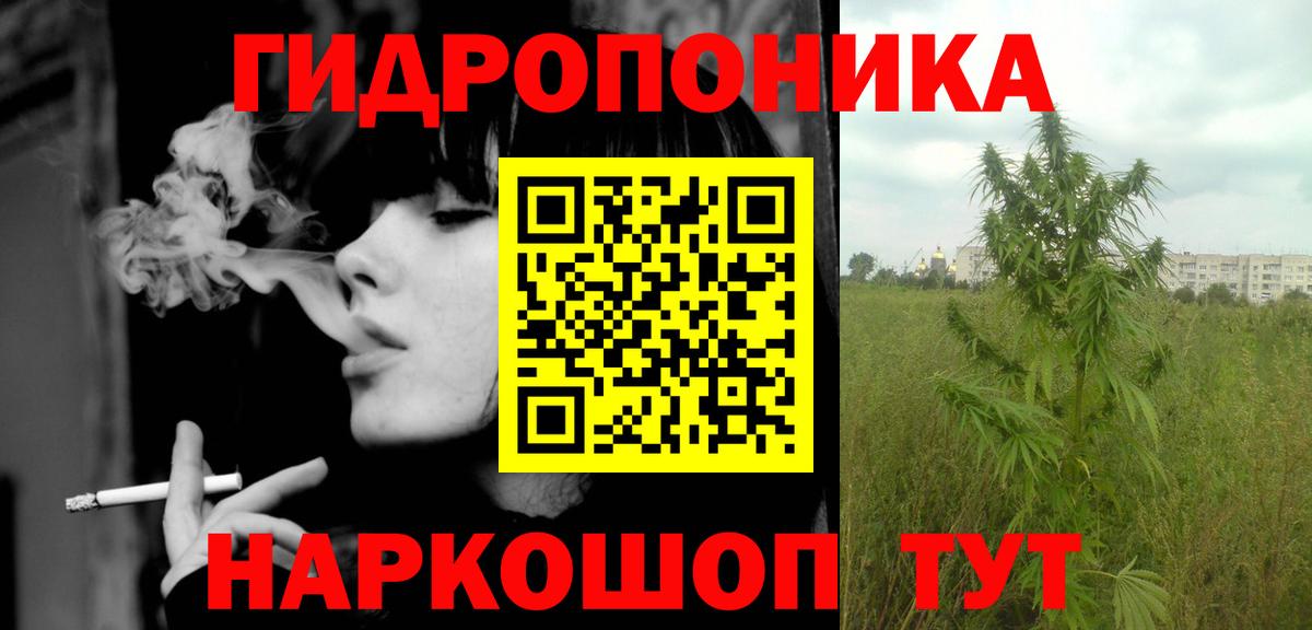 Шишки марихуана Amnesia  Канабис сатива  Вход с VPN  Бошки марихуана LSD WEED  Севастополь 